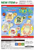 【5月発売】大容量冷凍食品マスコットBC　40個入り (300円カプセル)【二次予約】
