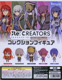 Re:CREATORS(レクリエイターズ)　コレクションフィギュア　40個入り (300円カプセル)