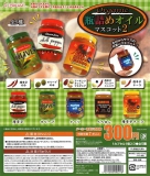 Organic瓶詰めオイルマスコット2　40個入り (300円カプセル)