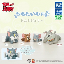 ちるたいむFig.トムとジェリー　40個入り (300円カプセル)