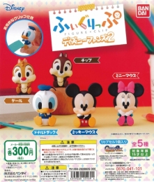 ふぃぐりっぷ　ディズニーフレンズ2　40個入り (300円カプセル)