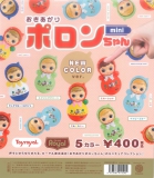 おきあがりポロンちゃんミニ ニューカラーver.　30個入り (400円カプセル)