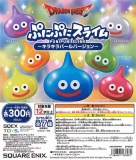 【7月発売】再販 ドラゴンクエストぷにぷにスライム〜きらきらパールVer〜　40個入り (300円カプセル)【二次予約】