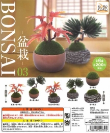 コロコロコレクション　BONSAI -盆栽-03　50個入り (200円カプセル)