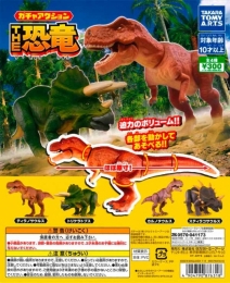 ガチャアクション THE恐竜 40個入り (300円カプセル)