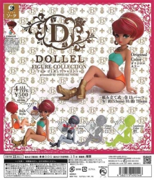 DOLLEL FIGURE COLLECTION(ドレルフィギュアコレクション)　20個入り (500円カプセル)