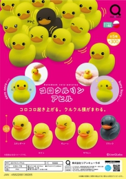 【6月発売】コロクルリンアヒル　40個入り (300円カプセル)【二次予約】