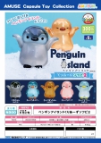 【6月発売】ペンギンアイランドくりあーずソフビ2　40個入り (300円カプセル)【一次予約】