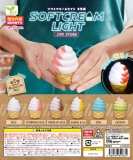 ソフトクリームライト 2号店　50個入り (200円カプセル)