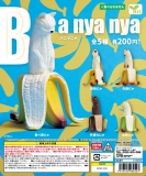 【6月発売】Ba nya nya〜バニャニャ〜　50個入り (200円カプセル)【二次予約】