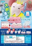 【6月発売】ATC 無口な歯のキャラ フィギュアコレクション　30個入り (400円カプセル)【二次予約】
