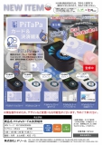 【6月発売】PiTaPaカード&決済端末　30個入り (400円カプセル)【二次予約】