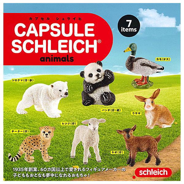 Schleich カプセルシュライヒ animals ※カプセル版 個入り 円
