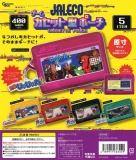 JALECO　ゲームカセット型ポーチ　30個入り (400円カプセル)