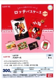 【6月発売】LOTTE　パスケース　40個入り (300円カプセル)【二次予約】