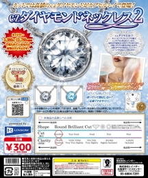 czダイヤモンドネックレス2　40個入り (300円カプセル)