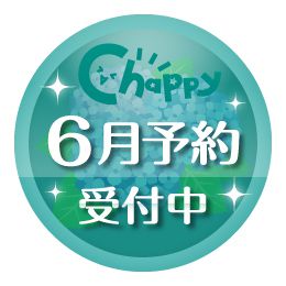 【6月発売】電球ソーダぷかぷかマスコットBC　 40個入り (300円カプセル)【二次予約】