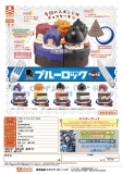 【6月発売】ぷちばーすブルーロックPart2 　30個入り (400円カプセル)【二次予約】
