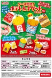 【6月発売】ソース付き!ポテト&ナゲットマスコット　40個入り (300円カプセル)【二次予約】