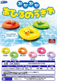 【6月発売】ぷかぷかあひるのうきわ　50個入り (200円カプセル)【二次予約】