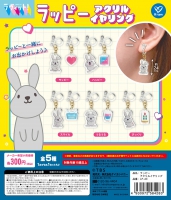 【6月発売】ラッピーアクリルイヤリング　40個入り (300円カプセル)【二次予約】