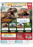 【6月発売】恐竜スノードーム3　30個入り (400円カプセル)【二次予約】