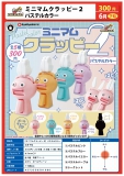 【6月発売】ミニマムクラッピー2パステルカラー　40個入り (300円カプセル)【二次予約】