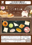 【6月発売】ちっちゃなパン屋さんのかわいいスクイーズストラップ　50個入り (200円カプセル)【二次予約】