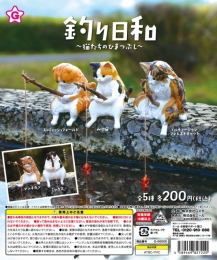 再販　釣り日和〜猫たちのひまつぶし〜　50個入り (200円カプセル)