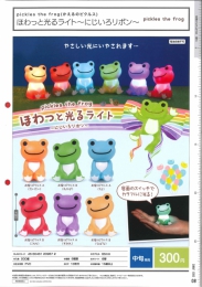 【6月発売】pickles the frog(カエルのピクルス) ほわっと光るライト〜にじいろリボン〜　40個入り (300円カプセル)【二次予約】