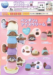 ペンギンとアイスクリーム　50個入り (200円カプセル)