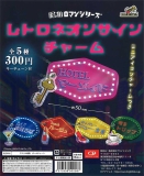 レトロネオンサインチャーム昭和ロマンシリーズ　40個入り (300円カプセル)