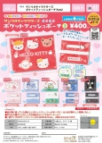 【6月発売】サンリオキャラクターズポケットティッシュポーチPart2　30個入り (400円カプセル)【二次予約】
