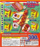 ソース付き!フランクフルトマスコット 　40個入り (300円カプセル)