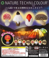 MONO+ LEDきのこライト(仮)　30個入り (400円カプセル)
