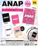 ANAPミニチュアミラー　40個入り (300円カプセル)