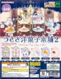エポック　うさぎ洋菓子本舗2　50個セット (200円カプセル)