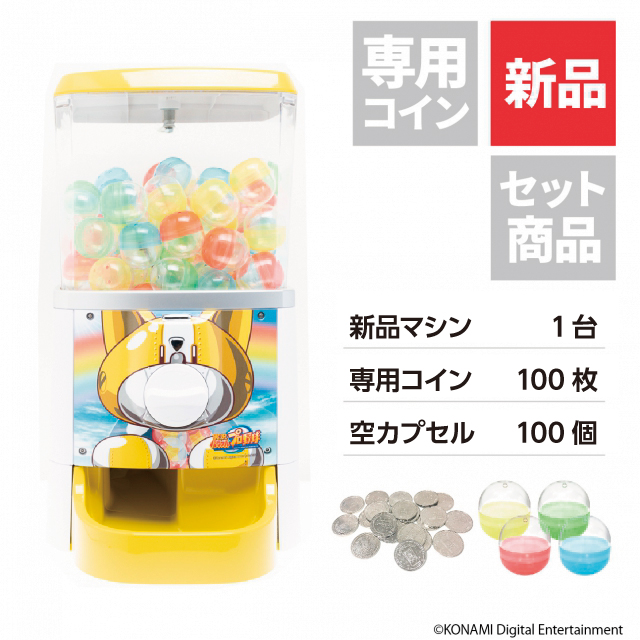 新品】パワプロガチャピー/48mm透明4色カプセル100人分/専用コイン100 ...