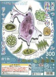 サイエンステクニカラー　微生物アクリルマスコット(仮)　40個入り (300円カプセル)