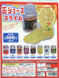 缶ジューススライム　100個入り (100円カプセル)
