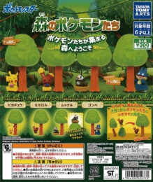 森のポケモンたち　40個入り (300円カプセル)