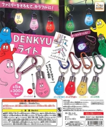 【3月発売】DENKYUライト  40個セット (300円カプセル)【二次予約】