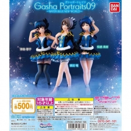 【3月発売】Gasha　Portraits　ラブライブ!サンシャイン!!09  20個入り (500円カプセル)【二次予約】