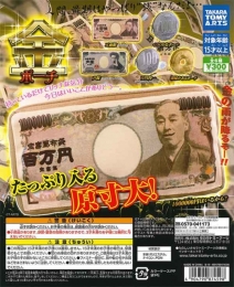 金ポーチ　40個セット (300円カプセル)