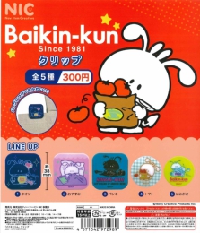 Baikin-kunクリップ　40個入り (300円カプセル)