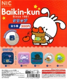 Baikin-kunクリップ　40個入り (300円カプセル)