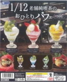 1/12老舗純喫茶のおひとりパフェ　40個入り (300円カプセル)