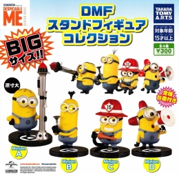 【3月発売】DMF　スタンドフィギュアコレクション　40個入り (300円カプセル)【二次予約】
