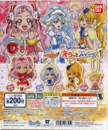 キラキラ☆プリキュアアラモード後番組　スイング1(仮) 50個入り (200円カプセル)