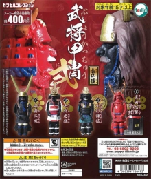 【9月発売】再販　武将甲冑 弐　30個入り (400円カプセル)【二次予約】